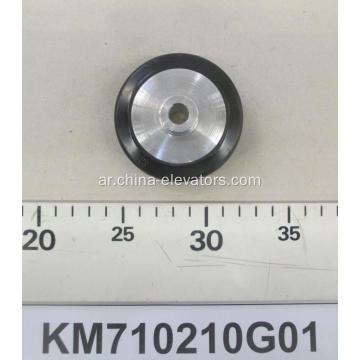 KM710210G01 عجلة الاحتكاك لمقياس Kone Motor Tachometer